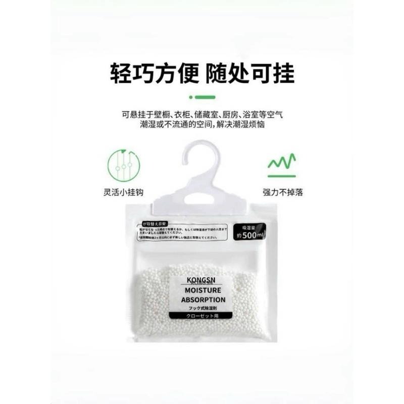 多咪多 現貨 可掛式衣物除濕包 衣物除濕袋 除濕袋 除濕包 衣櫃防潮-細節圖3