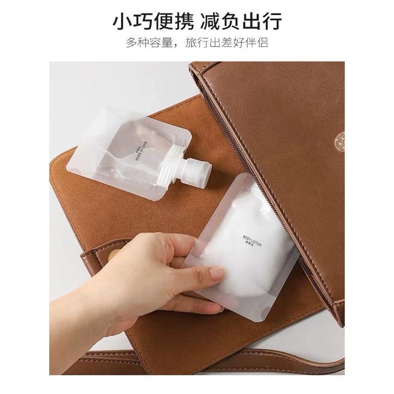 多咪多 現貨 旅遊分裝袋 保養品分裝 乳液分裝 分裝袋 出國必備 可循環使用-細節圖3