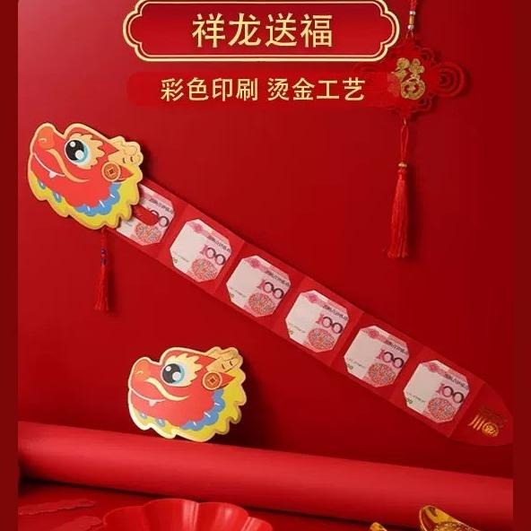 多咪多 快速出貨 現貨 紅包袋 春節過年 壓歲錢紅包 新年紅包 紅包 紅包袋 摺疊紅包 娃娃紅包 拉線娃娃-細節圖4
