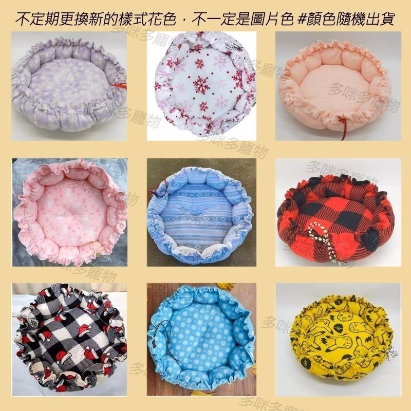 多咪多 現貨 南瓜窩 睡窩 寵物睡窩 狗睡窩 貓睡窩 寵物睡墊 狗睡墊 貓睡墊 南瓜睡窩 寵物床 寵物用品 寵物床-細節圖2