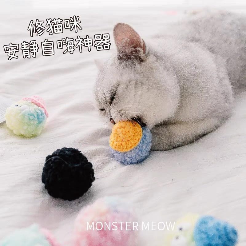 多咪多 台現貨 毛毛球 毛絨球 貓咪玩具 狗狗玩具 貓玩具 毛絨玩具 寵物玩具 玩具球-細節圖5