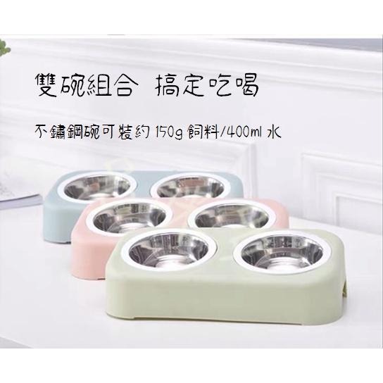 【多咪多】現貨 寵物斜口碗 附不銹鋼碗 保護脊椎 寵物碗 寵物飼料碗 寵物餵食 狗碗 貓碗 寵物用品 斜口碗 寵物雙碗-細節圖3