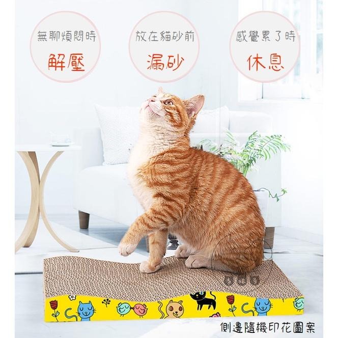多咪多 現貨 貓抓板 貓咪磨爪 寵物用品 貓玩具 貓咪玩具 寵物玩具 貓玩耍 瓦楞紙 紙板 貓磨爪 魔爪玩具-細節圖2