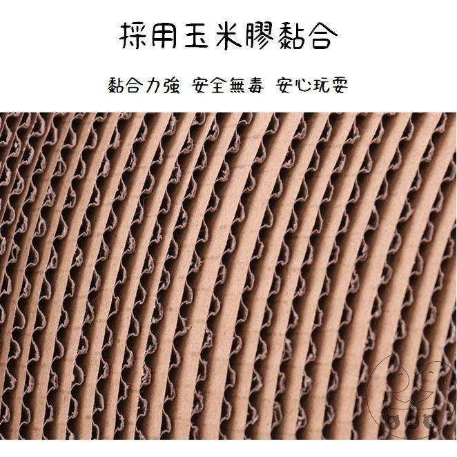多咪多 現貨 貓抓板 貓咪磨爪 寵物用品 貓玩具 貓咪玩具 寵物玩具 貓玩耍 瓦楞紙 紙板 貓磨爪 魔爪玩具-細節圖3