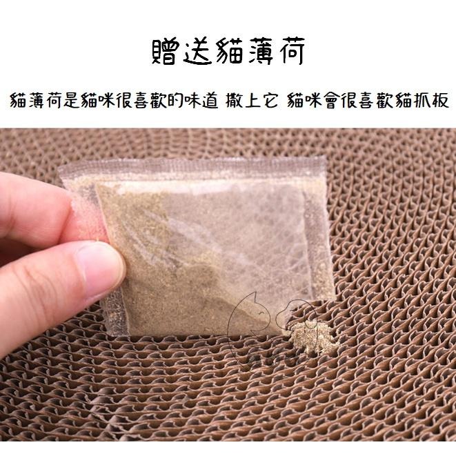 多咪多 現貨 貓抓板 貓咪磨爪 寵物用品 貓玩具 貓咪玩具 寵物玩具 貓玩耍 瓦楞紙 紙板 貓磨爪 魔爪玩具-細節圖4