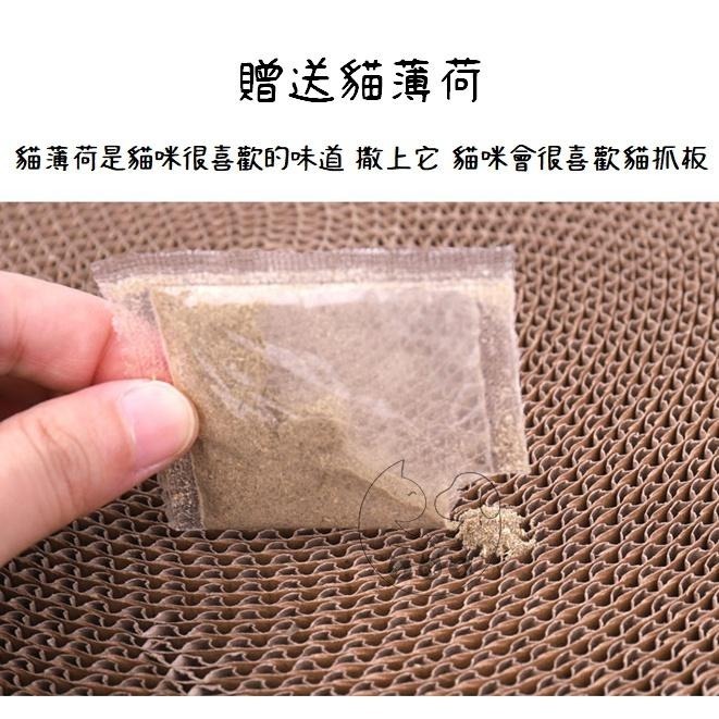多咪多 現貨 貓抓板 貓咪磨爪 寵物用品 貓玩具 貓咪玩具 寵物玩具 貓玩耍 瓦楞紙 紙板 貓磨爪 魔爪玩具-細節圖4