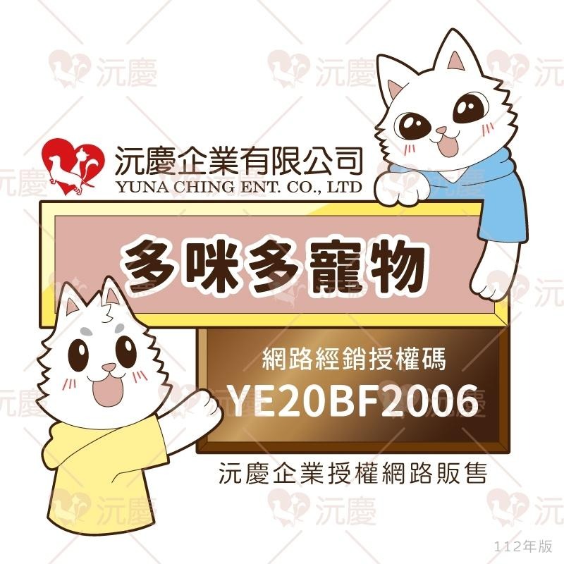 【多咪多】 現貨 鼎食狗罐頭 狗罐頭 鼎食 寵物罐頭 罐頭 狗副食罐 副食罐 狗狗罐頭 狗狗零食-細節圖8