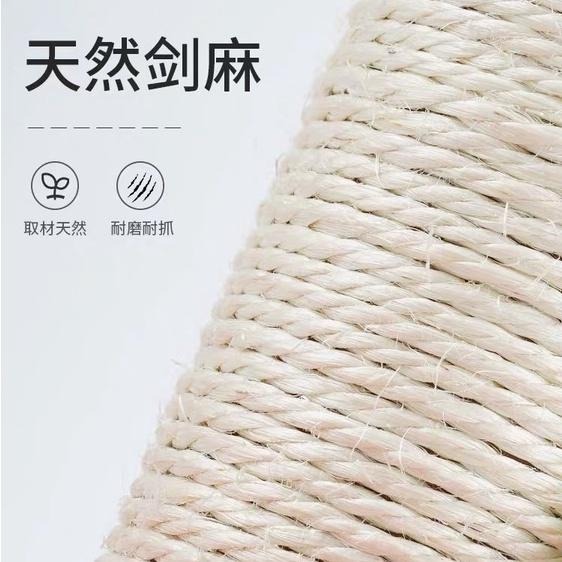 多咪多 造型貓抓柱 貓咪玩具 小花 水果 貓抓板 貓抓柱 磨爪用品 貓咪磨爪 貓用品 貓生活品 貓玩具 貓跳台-細節圖4