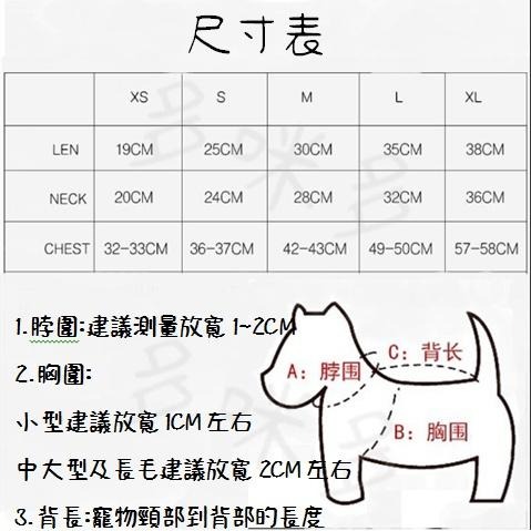 【多咪多】現貨 小新睡衣 寵物衣服 寵物服飾 貓衣服 狗衣服 寵物睡衣 蠟筆小新 蠟筆小新同款睡衣 蠟筆小新睡衣-細節圖3