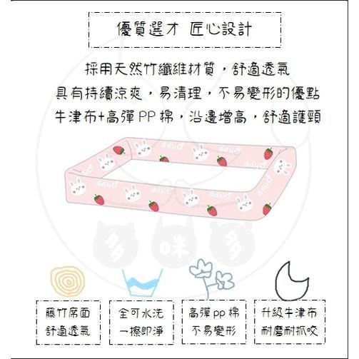 多咪多 現貨出清 涼蓆睡窩 涼蓆 草蓆墊 寵物睡墊 寵物睡窩 狗窩 貓窩 竹蓆 草蓆 涼墊 寵物用品 貓 狗 清倉-細節圖6