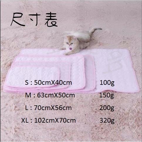 多咪多 現貨 涼感睡墊 COOLCORE 涼墊 涼感墊 寵物睡墊 貓睡墊 狗睡墊 降溫神器 冰墊 冰絲墊 涼感墊 涼墊-細節圖4