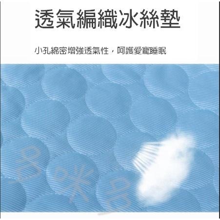 多咪多 現貨 涼感睡墊 COOLCORE 涼墊 涼感墊 寵物睡墊 貓睡墊 狗睡墊 降溫神器 冰墊 冰絲墊 涼感墊 涼墊-細節圖5