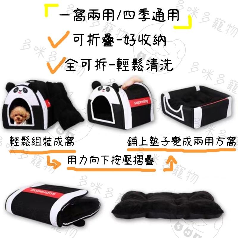 【多咪多】台現貨 可折疊兩用窩 寵物兩用窩 寵物睡窩 可拆洗寵物窩 貓窩 狗窩 貓床 狗床 寵物窩 寵物床 寵物睡墊-細節圖2