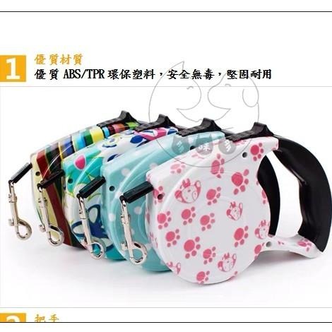 【多咪多】台現貨 寵物牽繩 自動牽繩 寵物牽引繩 牽引繩 遛狗繩 遛狗牽繩 寵物外出牽繩 自動牽引繩 牽繩-細節圖2
