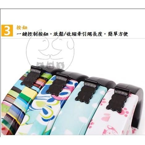 【多咪多】台現貨 寵物牽繩 自動牽繩 寵物牽引繩 牽引繩 遛狗繩 遛狗牽繩 寵物外出牽繩 自動牽引繩 牽繩-細節圖4