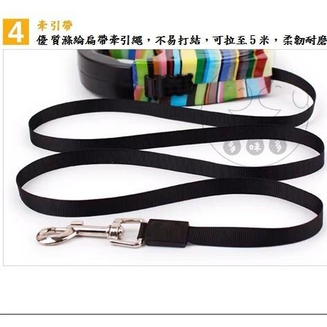 【多咪多】台現貨 寵物牽繩 自動牽繩 寵物牽引繩 牽引繩 遛狗繩 遛狗牽繩 寵物外出牽繩 自動牽引繩 牽繩-細節圖5