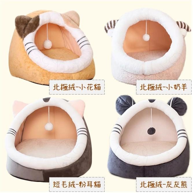 【多咪多】現貨 可愛動物窩 寵物床 窩 睡窩 寵物窩 狗窩 貓窩 船型窩 睡墊 寵物睡窩 寵物用品 寵物睡床-細節圖2