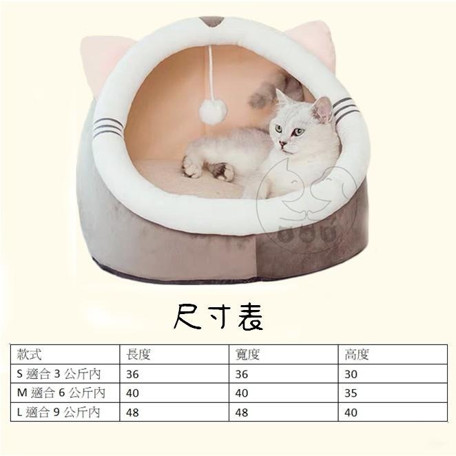 【多咪多】現貨 可愛動物窩 寵物床 窩 睡窩 寵物窩 狗窩 貓窩 船型窩 睡墊 寵物睡窩 寵物用品 寵物睡床-細節圖6