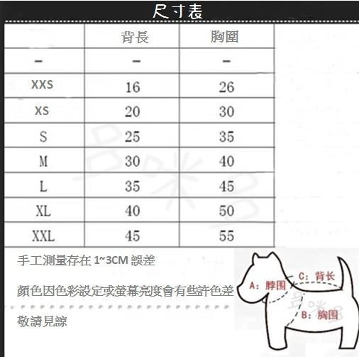 【多咪多】假兩件衣服 寵物衣服 夏日寵物衣服 假兩件寵衣 寵物服飾 春夏寵物衣 秋日寵物衣-細節圖6