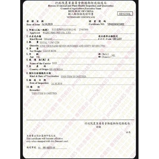 多咪多 現貨 原燒貓罐/化毛配方/雞肉/鮪魚/貓罐頭/貓食/副食罐/除毛球/化毛罐頭/貓咪食品/貓罐/貓咪罐頭/貓零食-細節圖4