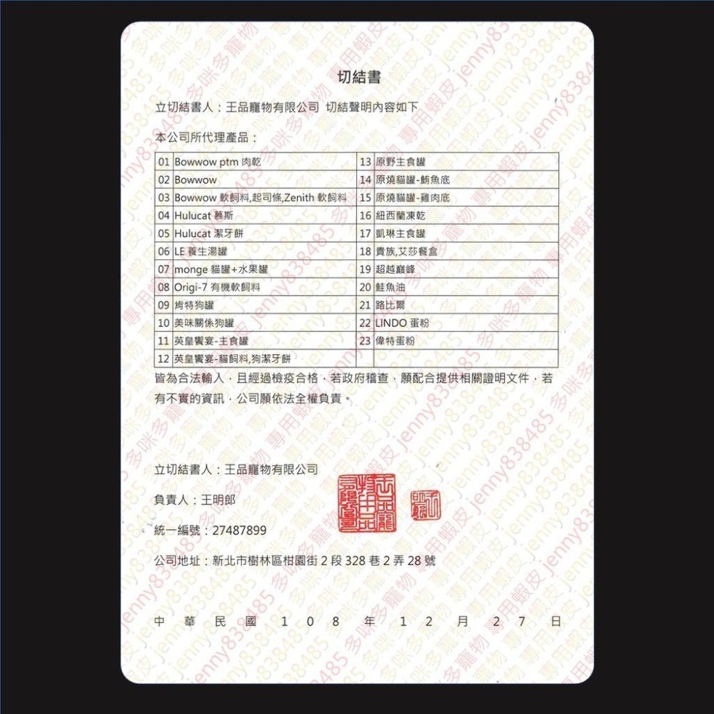 多咪多 現貨 原燒貓罐/化毛配方/雞肉/鮪魚/貓罐頭/貓食/副食罐/除毛球/化毛罐頭/貓咪食品/貓罐/貓咪罐頭/貓零食-細節圖5