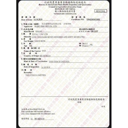 多咪多 現貨 原燒貓罐/化毛配方/雞肉/鮪魚/貓罐頭/貓食/副食罐/除毛球/化毛罐頭/貓咪食品/貓罐/貓咪罐頭/貓零食-細節圖4