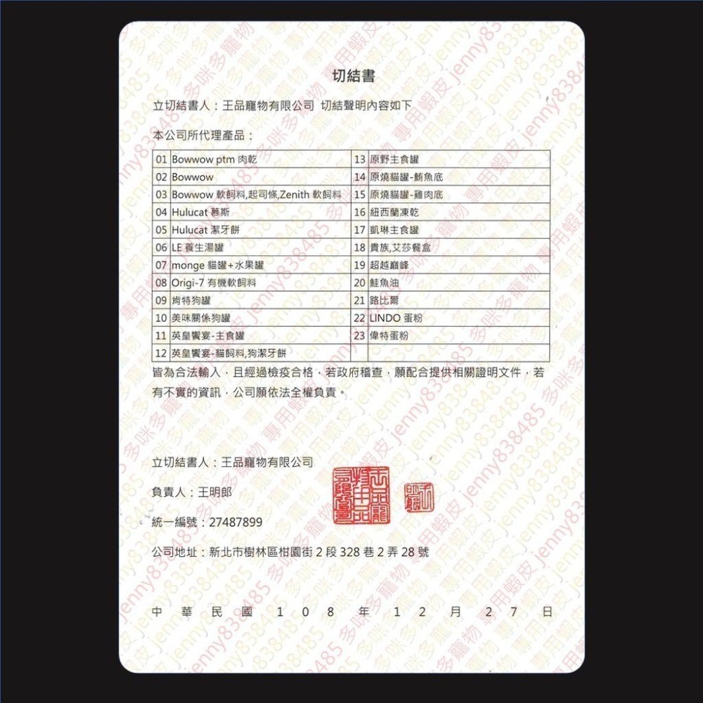 多咪多 現貨 原燒貓罐/化毛配方/雞肉/鮪魚/貓罐頭/貓食/副食罐/除毛球/化毛罐頭/貓咪食品/貓罐/貓咪罐頭/貓零食-細節圖5