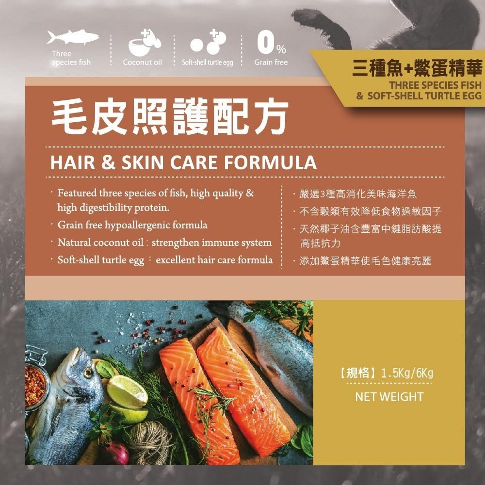 多咪多 現貨 艾思柏 Expert 無穀健康狗飼料 低敏配方 飼料 狗食 無穀飼料 紅藜寵食 紅藜系列 狗狗飼料-細節圖8