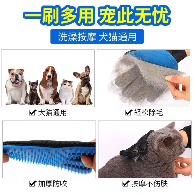 【多咪多】寵物除毛手套 擼貓手套 除毛用品 脫毛刷 洗澡梳子 按摩手套 安撫手套 洗澡手套 脫毛手套 洗澡刷 寵物用品-細節圖2