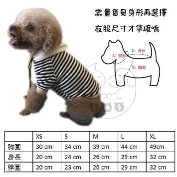 【多咪多】現貨 寵物條紋帽T 寵物條紋衣 寵物服飾 寵物衣服 狗衣服 貓衣服 條紋衣服 寵物帽T-細節圖3