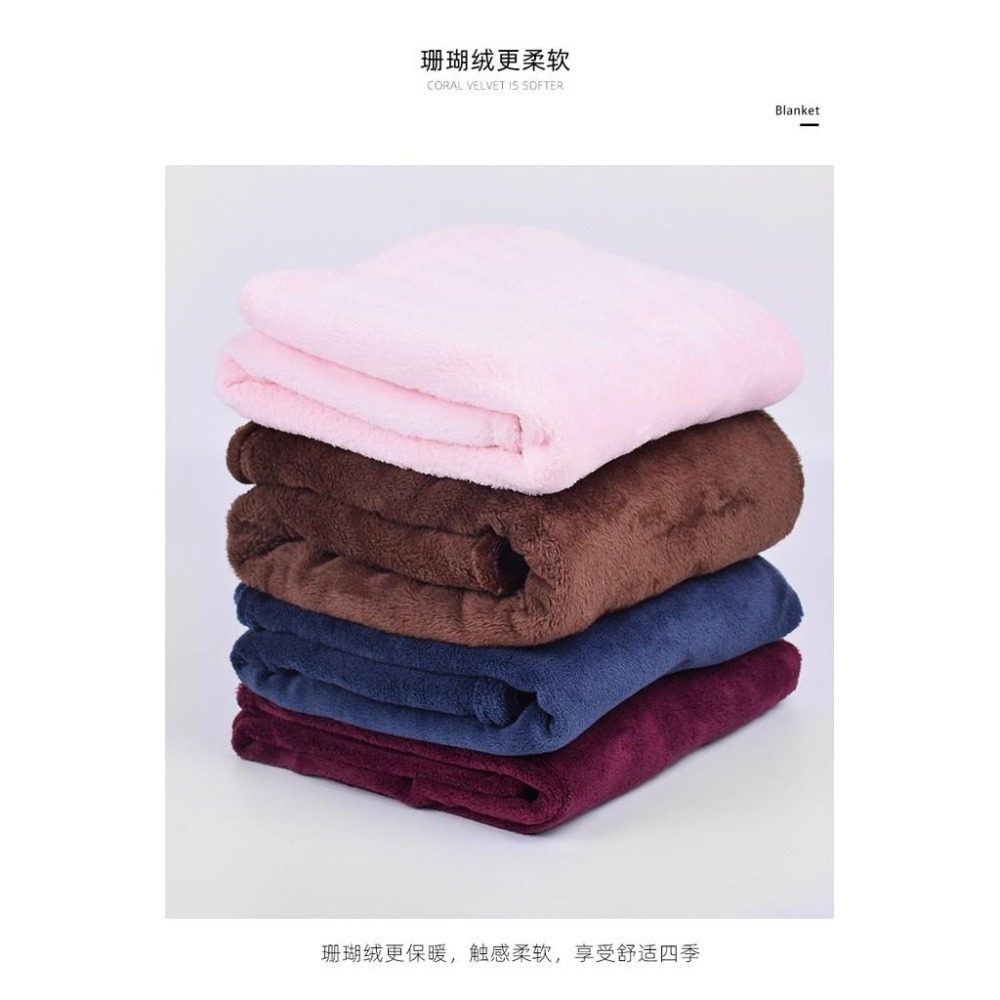 【多咪多】秋冬經典珊瑚絨保暖毯/素色毯/毛毯/寵物保暖/珊瑚毯/睡毯/寵物毛毯/狗狗毯/貓毯/被子/睡毯/冷氣毯-細節圖4