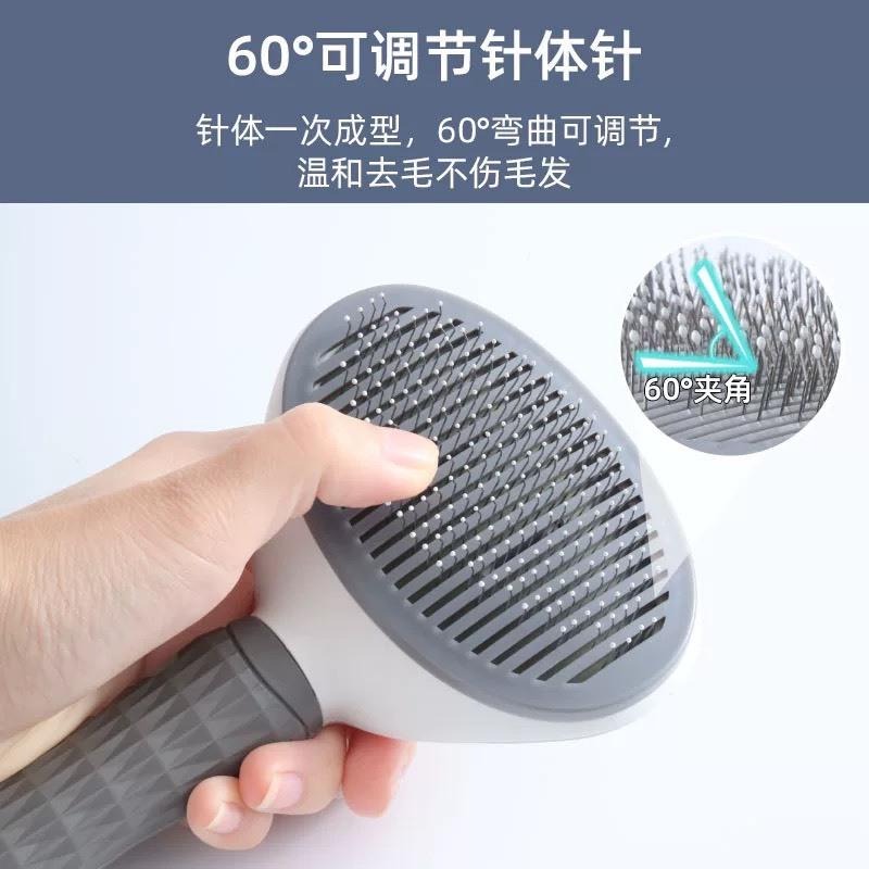 【多咪多】一鍵脫毛梳/寵物梳子/除毛梳/寵物針梳/褪毛梳/寵物按摩梳/自動脫毛梳/快速清毛-細節圖6