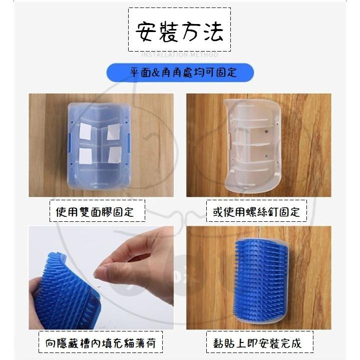 【多咪多】牆角蹭毛器 牆角梳 貓咪梳子 貓咪蹭毛 貓咪梳毛 牆角梳 角落梳 直角梳 貓咪蹭毛 貓咪理毛-細節圖5