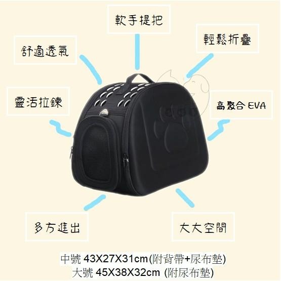 【多咪多】 寵物外出包 送尿布墊 EVA折疊外出包 寵物折疊包 外出籠 外出包 寵物提籠 寵物用品 手提包寵物 寵物包-細節圖2
