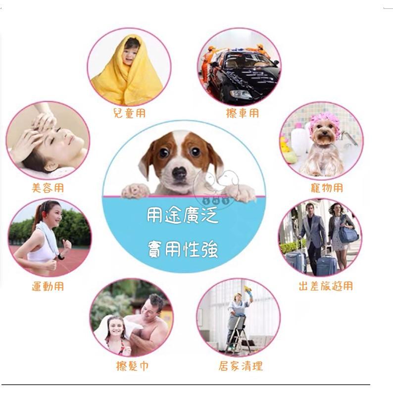 【多咪多】多功能速乾吸水毛巾 PVA速乾吸水毛巾 寵物洗澡 毛巾 擦車巾 美容巾 快乾毛巾 寵物用品 吸水毛巾 擦頭巾-細節圖2