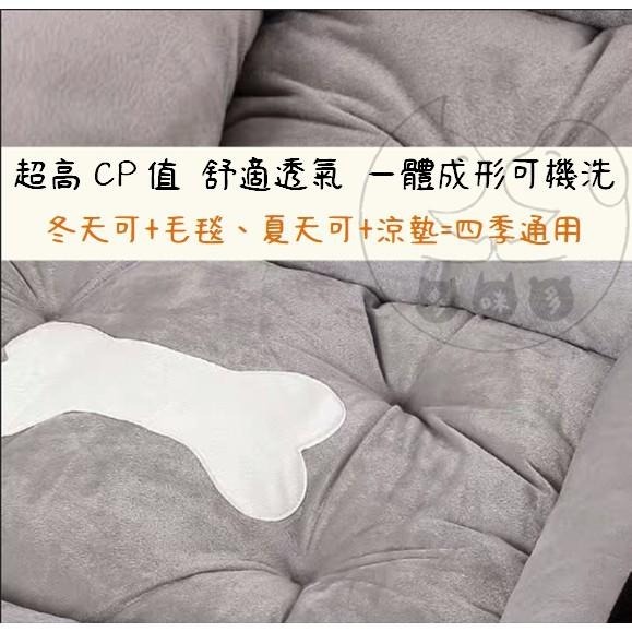 最低價換季出清 小骨頭 骨頭窩 寵物窩 寵物床 寵物睡窩 貓墊 狗墊 寵物用品 狗床 貓床 狗窩 狗睡窩 貓窩 睡床 窩-細節圖4