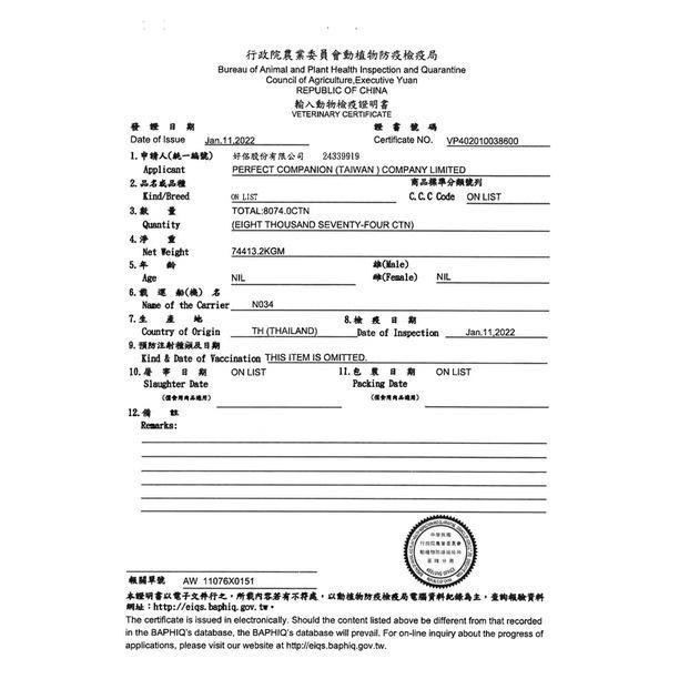 多咪多 現貨 Me-O貓肉泥 貓肉泥 肉泥 貓咪肉泥 貓零食 啾咪 貓咪零食 貓咪食品 液態肉泥 鮭魚 貓肉條 寵物-細節圖2