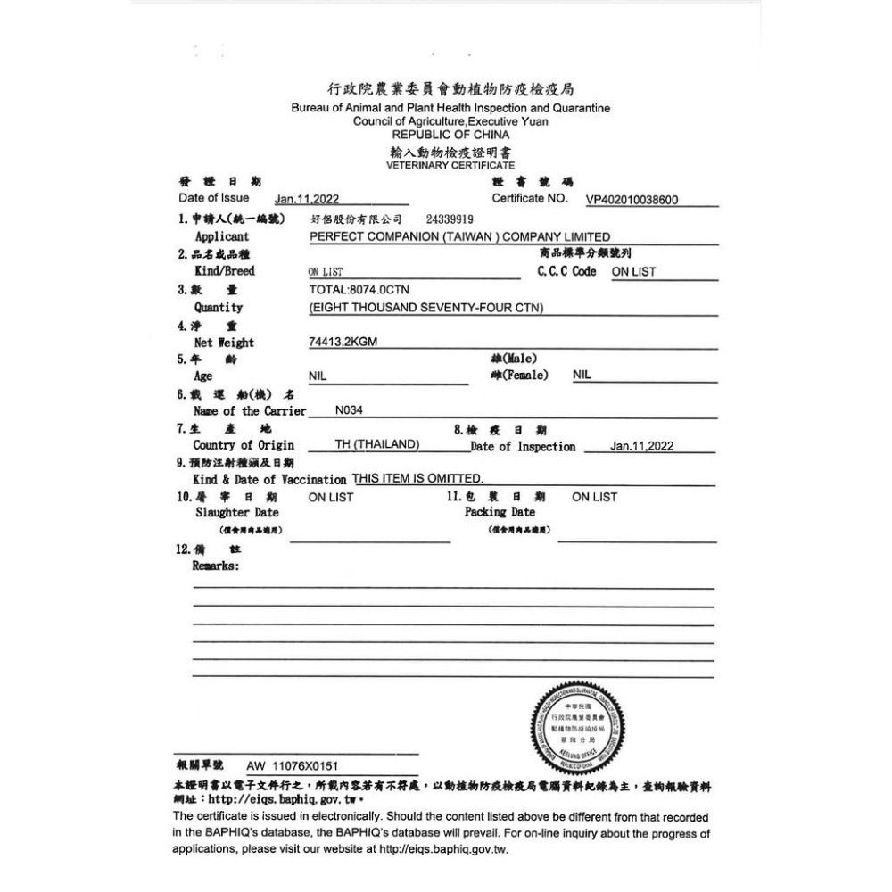 多咪多 現貨 Me-O貓肉泥 貓肉泥 肉泥 貓咪肉泥 貓零食 啾咪 貓咪零食 貓咪食品 液態肉泥 鮭魚 貓肉條 寵物-細節圖3