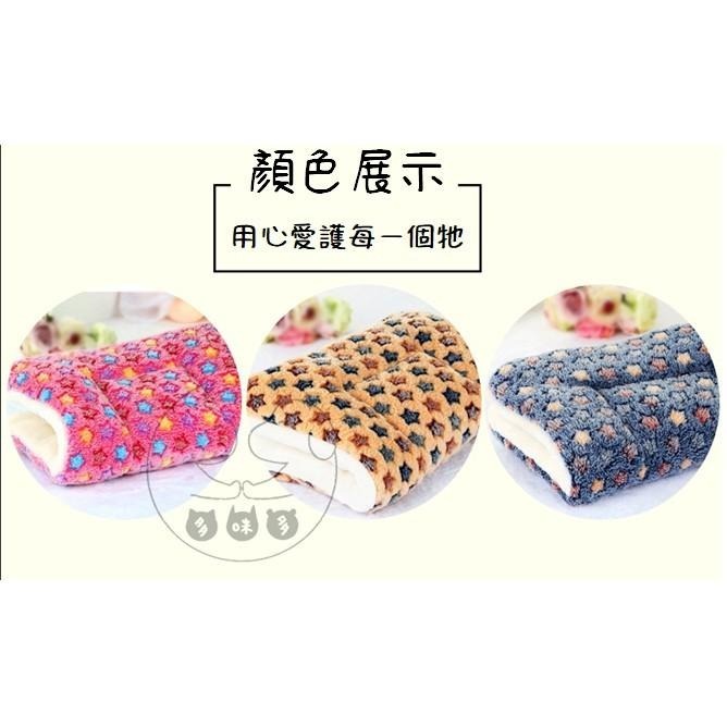 多咪多 現貨最低價出清 立體法蘭絨寵物墊 星星寵物睡墊 寵物窩 寵物睡窩 寵物用品 寵物墊 貓窩 狗窩 貓睡墊 狗睡墊-細節圖4