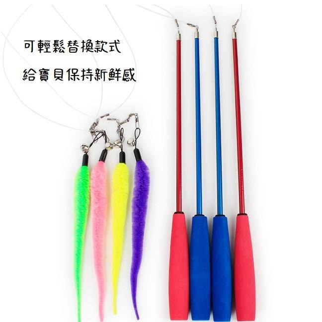 【多咪多】現貨 三節伸縮釣竿型逗貓棒/寵物玩具/貓玩具/貓鈴鐺/逗貓棒/釣魚竿/毛毛蟲/彩色羽毛/小魚/珍珠羽毛-細節圖3