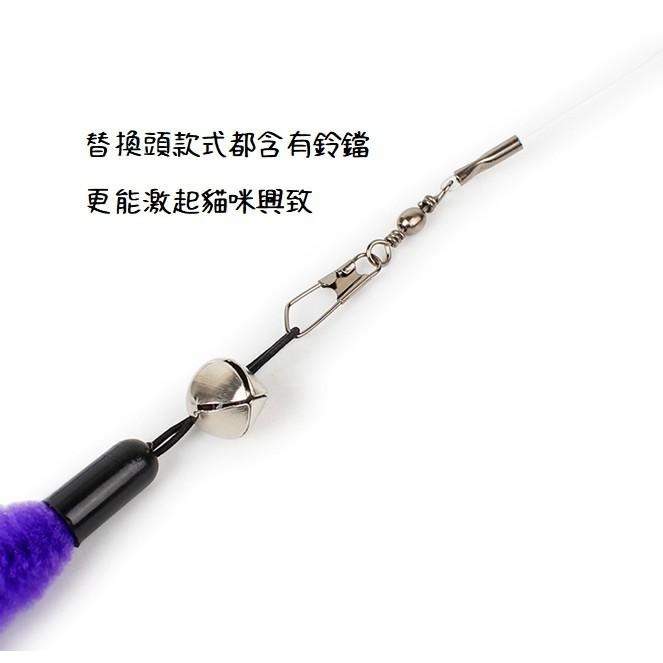 【多咪多】現貨 三節伸縮釣竿型逗貓棒/寵物玩具/貓玩具/貓鈴鐺/逗貓棒/釣魚竿/毛毛蟲/彩色羽毛/小魚/珍珠羽毛-細節圖5
