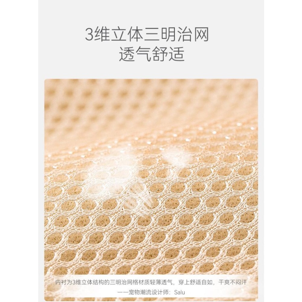 多咪多 最低價 送牽繩 帆布胸背帶 寵物外出 寵物胸背衣 牽引繩 寵物牽繩 寵物項圈 寵物用品 狗外出 貓咪外出 遛貓-細節圖4