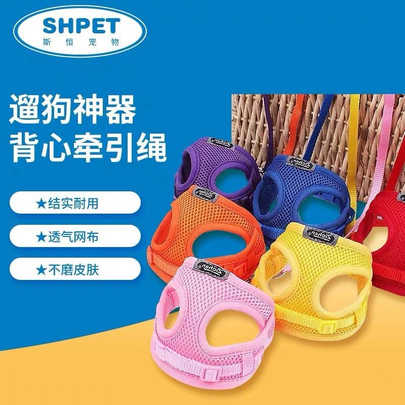 多咪多 最低價 送牽繩 帆布胸背帶 寵物外出 寵物胸背衣 牽引繩 寵物牽繩 寵物項圈 寵物用品 狗外出 貓咪外出 遛貓-細節圖6