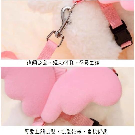 【多咪多】天使翅膀胸背帶牽繩 寵物牽繩 寵物用品 天使翅膀 狗牽繩 貓牽繩 胸背帶 寵物胸背 工自牽繩 寵物配件-細節圖6