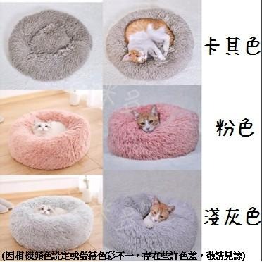 多咪多 最低價 現貨出清 深層睡眠窩 貓窩 狗窩 睡窩 寵物床 寵物窩 睡眠窩 睡床 睡墊 寵物睡床 寵物睡窩-細節圖2