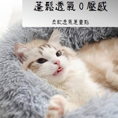 多咪多 最低價 現貨出清 深層睡眠窩 貓窩 狗窩 睡窩 寵物床 寵物窩 睡眠窩 睡床 睡墊 寵物睡床 寵物睡窩-細節圖3