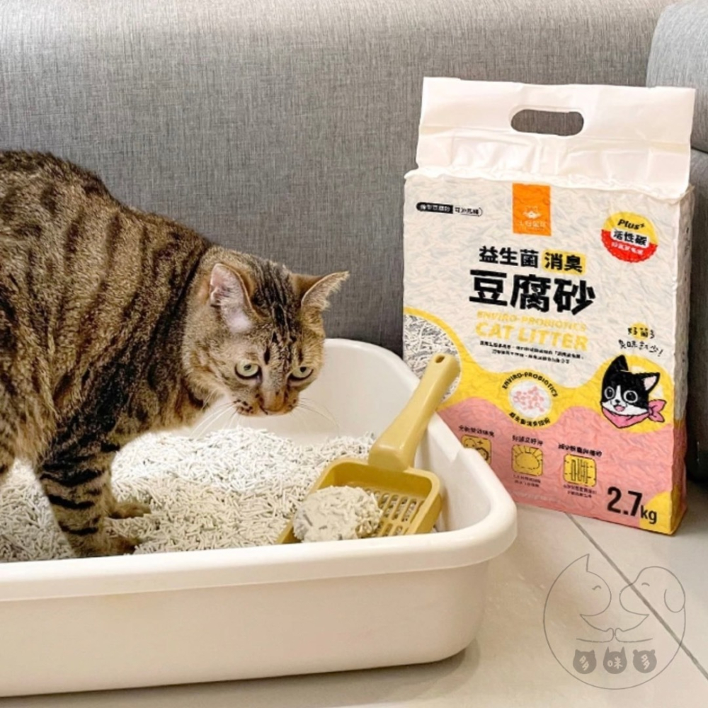 【多咪多寵物】汪喵星球 益生菌豆腐砂 | 消臭 條型 米粒型 貓砂 可沖馬桶 環保砂 植物砂 豆腐砂 木薯砂 無痕砂-細節圖9