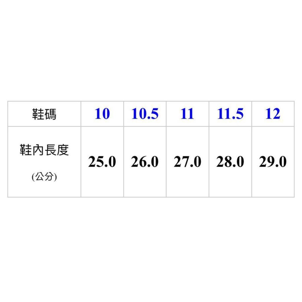 日日新6008男雨鞋(綠/白/黑，可加購竹炭鞋墊)-細節圖6