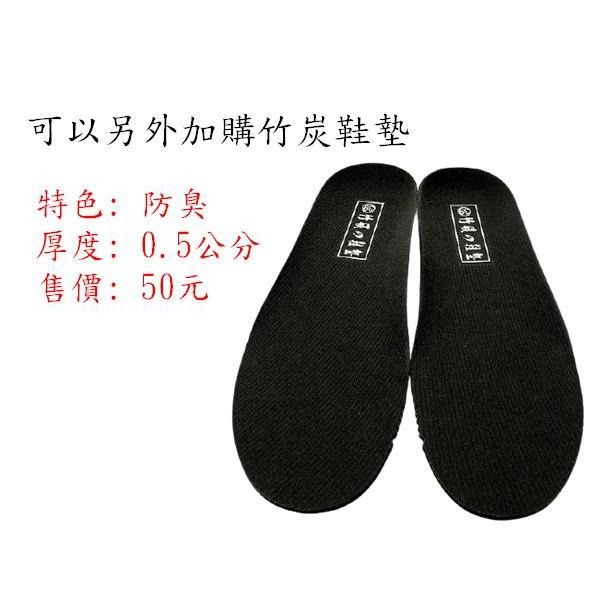 日日新6008男雨鞋(綠/白/黑，可加購竹炭鞋墊)-細節圖7
