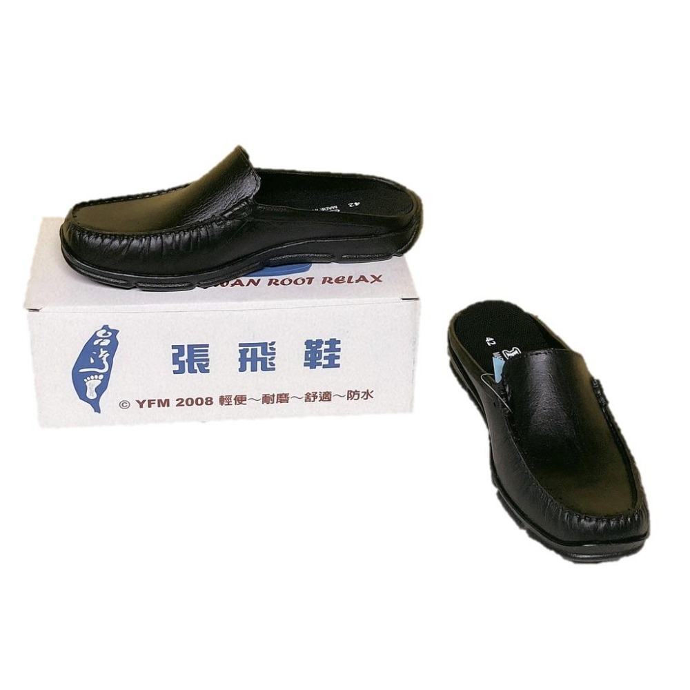 永豐美022防水休閒鞋 工作鞋 廚師鞋-細節圖3